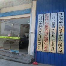 Yiwu Yokoo Houseware Co., Ltd company overview - view 2 thumbnail