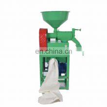 Rice Mill Machinery Price in Pakistan