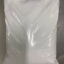 Neotame Powder CAS 165450-17-9 thumbnail-2