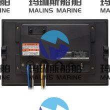 Furuno 1835 Series Marine Radar Signal Cable 001-409-520-00 thumbnail-4