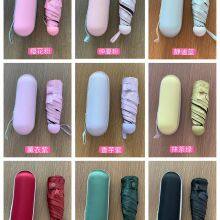 5 Five Fold Umbrella Capsule Umbrella Light Mini Sunshade Umbrella in Women's Bag