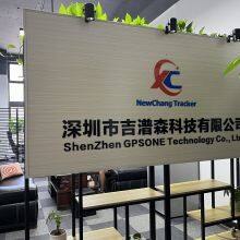 Shenzhen GPSONE Technology Co., Ltd. company overview - view 1 thumbnail