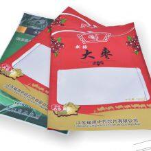 Back Seal Bag thumbnail-3