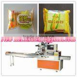 Crumby Bread Flow Automatic Packaging Machine thumbnail-5