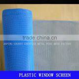 Plastic Window Screen thumbnail-2