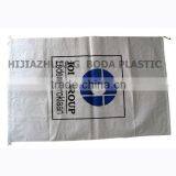 50kg pp Woven Flour Sack thumbnail-1