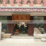 Beijing Juyuanzhai Industry & Trade Co., Ltd. company overview - view 1 thumbnail