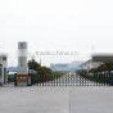 Haixing Maritime Electric Group company overview - view 2 thumbnail