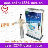 2013 new hotel cleaning product wet umbrella packing machine