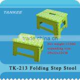 32x21.5x22cm Plastic Folding Stool thumbnail-1