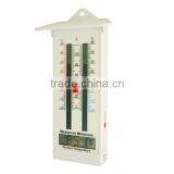 Mini Max Min Digital Thermometer thumbnail-5