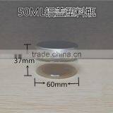 50ml Plastic Candy Jar/food Cans With 56mm Neck Size and Black /clear/Silver/white Screw Cap for 60*37mm thumbnail-3