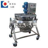 stainless steel steam heating jacketed Jam and dessert cooker with mixer