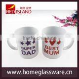 White Ceramic Coffee Mug for Wedding From China Supplier thumbnail-3