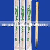 Cheap and High Quality Customized Natual Disposible Paper Cover Wholesale Bamboo Chopsticks thumbnail-1