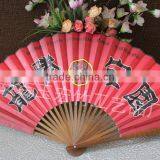 Best Gift Bamboo Silk Foldable Fan thumbnail-5