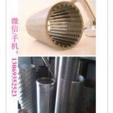 Continuous Slot Wire Wrapped Well Screen thumbnail-2