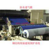 3 Layer Breathable Roofing Membrane,tiles Underlayment thumbnail-2