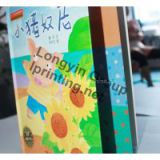 Hardcover Book Printing,Children Book Printing China