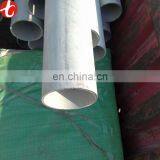 347H 304H SS Stainlses Steel Tube From China Supplier thumbnail-5