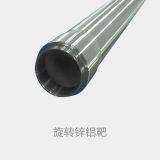 Rotatable ZnAl Alloy Target, Magnetron Sputtering Target