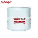 Cheap Diesel Engine Parts Auto Fuel Filter FF5114 thumbnail-3