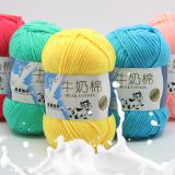 Milk Cotton Knitting Yarn Ladies Baby Men's Knitting Needle Pattern Handmade Sweater Cardigan Design Material