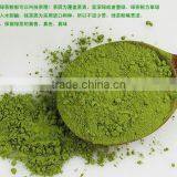 Matcha Green Tea,Tea Powder.100%Organic,Fine Powder Tea thumbnail-4