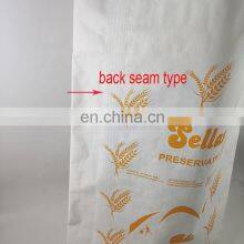 Wholesale Brazil Big Paper Laminated PP Woven Bag 25kg 50kg For Flour Rice Sugar Wheat Corn Flour Chemical thumbnail-3