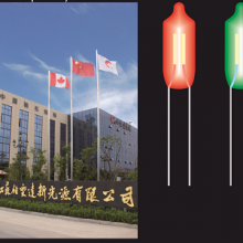 Jiangsu Bright New Light Source Co.,Ltd company overview - view 1 thumbnail