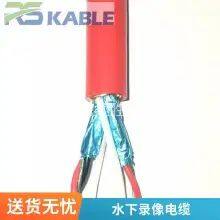 Underwater Diver Umbilical Cable High Strength Gas Pipe Hot Water Pipe Communication Tensile Cable Two Three in One Tensile UV thumbnail-3