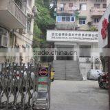 Zhejiang Chun-An Foreign Trade Co., Ltd. company overview - view 2 thumbnail