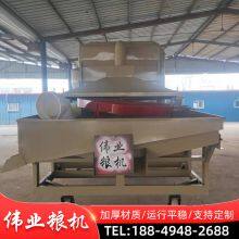 Environmentally Friendly Grain Selection Sieve, Corn, Wheat, Soybean Impurity Removal Sieve thumbnail-4