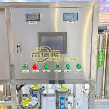 Reverse Osmosis Water Filter Machine Water Purification System thumbnail-2