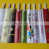 Handmade Wooden Chopsticks