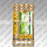 Rice Bag / Plastic Rice Packaging / Rice Bags Design thumbnail-6