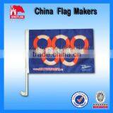 Best Seller Polyester Promotional Car Flags thumbnail-1