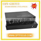 4 Port 10/100/1000M Ethernet Optical Fiber Switch