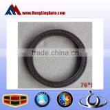 1136000031--Crankshaft Rear Oil Seal Assembly ,geely Spare Parts