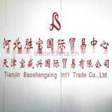 Tianjin Baoshengxing Int'l Trade Co., Ltd. company overview - view 1 thumbnail