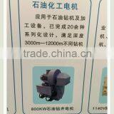 800KW Oil Drilling Machine