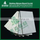MeiSen Fireproof Mgo Sheet,best Magnesium Oxide Sheet thumbnail-1