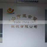 Zhongshan Sanhe Electronic Technologhy Co., Ltd. company overview - view 1 thumbnail
