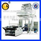 Plastic Film Blowing Machine/pe Film Blowing Machine/film Blowing Machine thumbnail-6