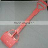 Collect Pet Excrement Tool thumbnail-1