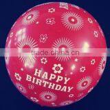 All Festivals Different Size Printing Natural Latex Balloon thumbnail-4