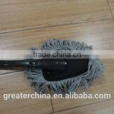 Cotton Car Cleaning Duster