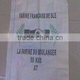2012 Plastic Woven Bags for Packing