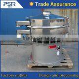 China Coffee Hot Vibrating Screen thumbnail-6
