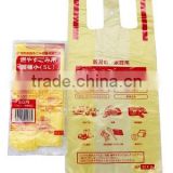 Custom plastic garbage bag---HDPE/LDPE/LLDPE T-shirt bag